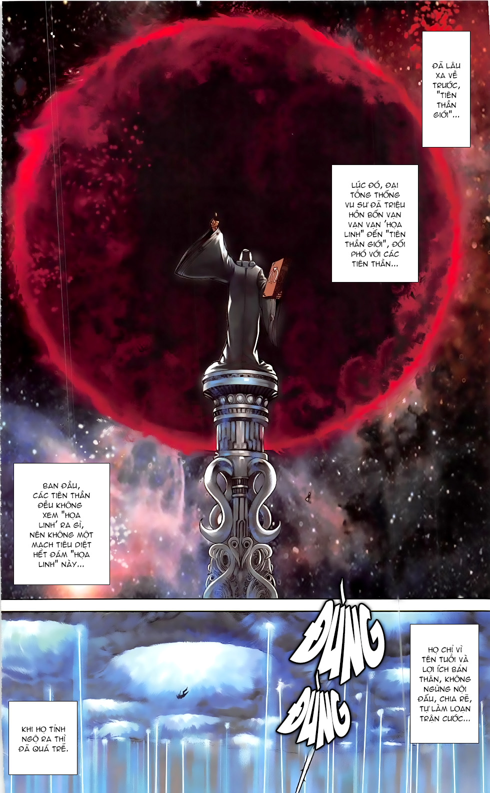 Thần Binh Đấu Giả: Chapter 4.1