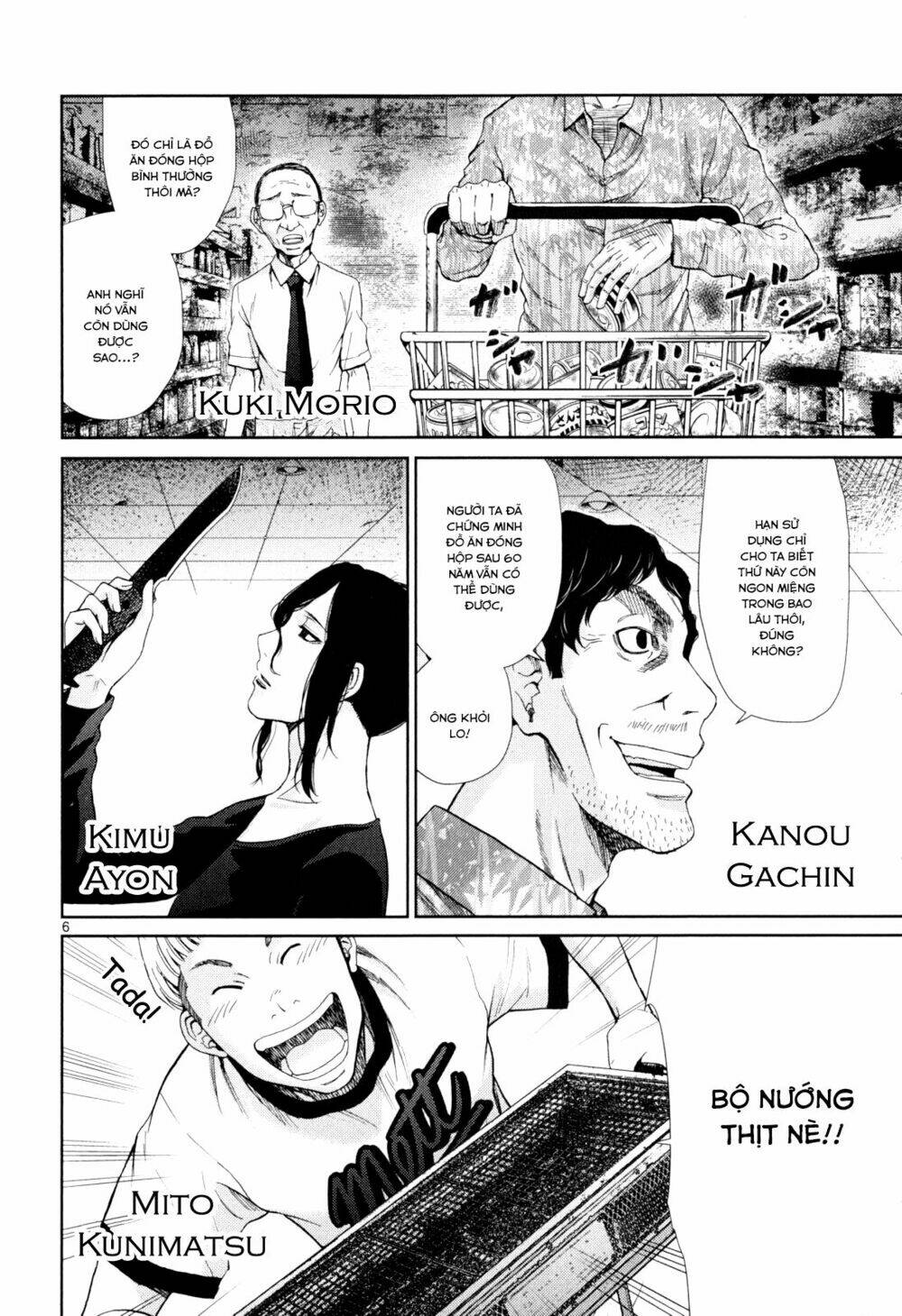 Imawa No Michi No Alice: Alice On Border Road: Chapter 3