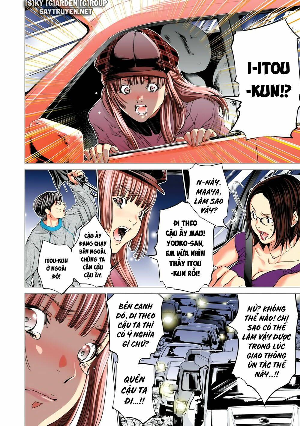 Minimum: Chapter 53