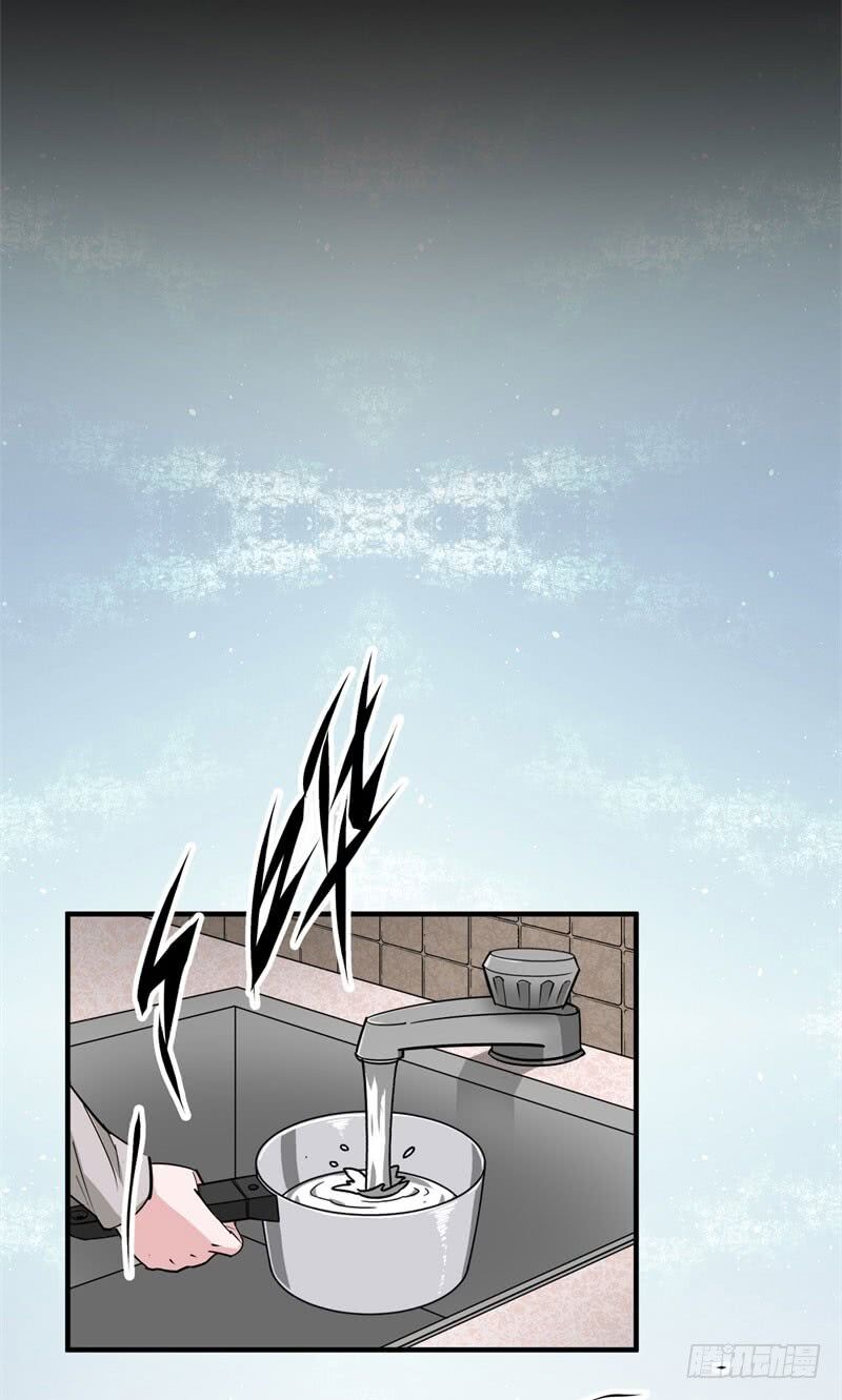 Thú Nhân: Chapter 1
