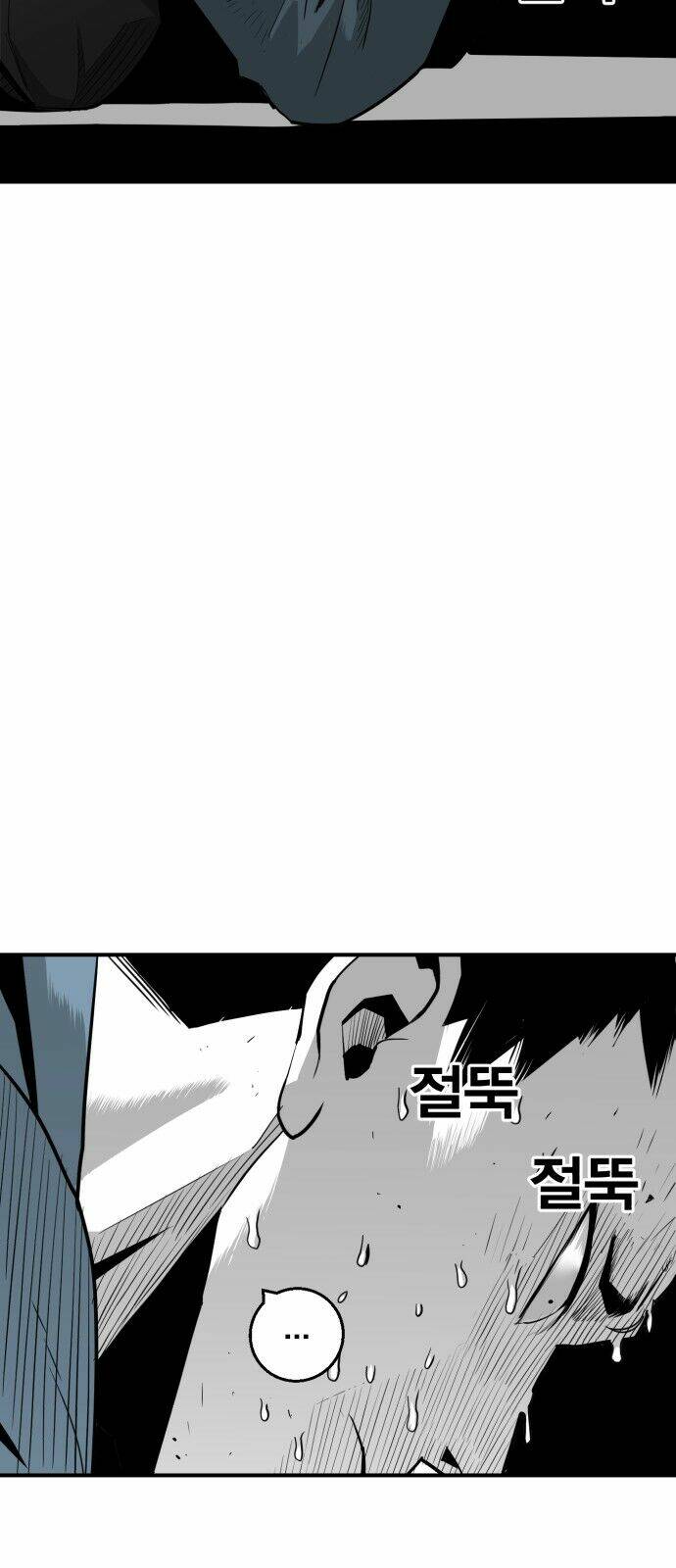 Quảng Trường Máu: Chapter 19