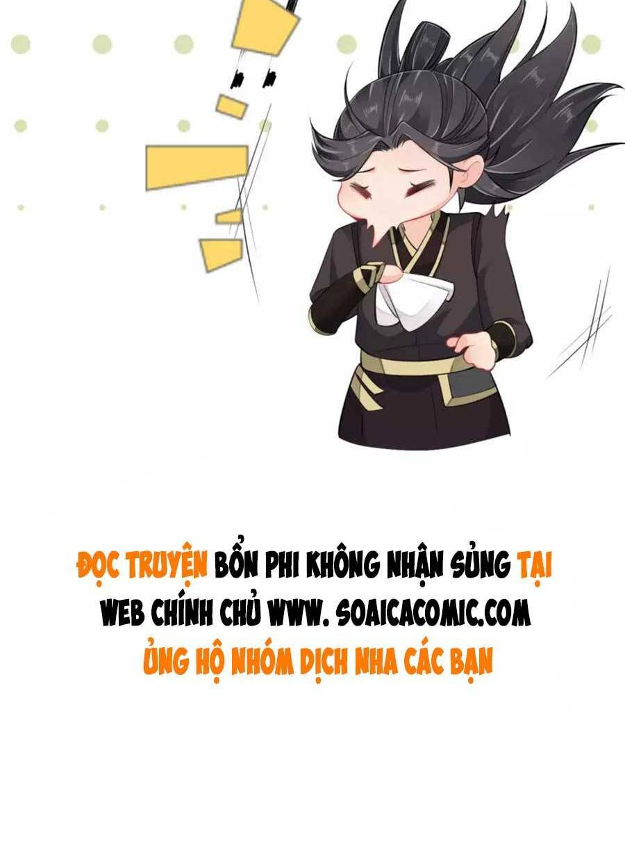 Tướng Quân, Bổn Phi Không Nhận Sủng: Chapter 26