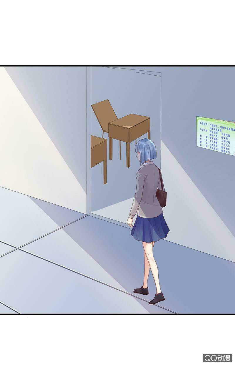 Băng Sơn Học Trưởng Không Được Chọc: Chapter 35.2