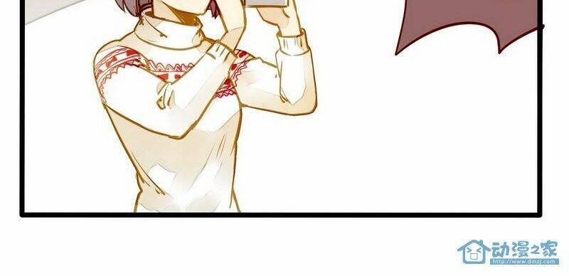 Hằng Mộng Nam Thần: Chapter 15