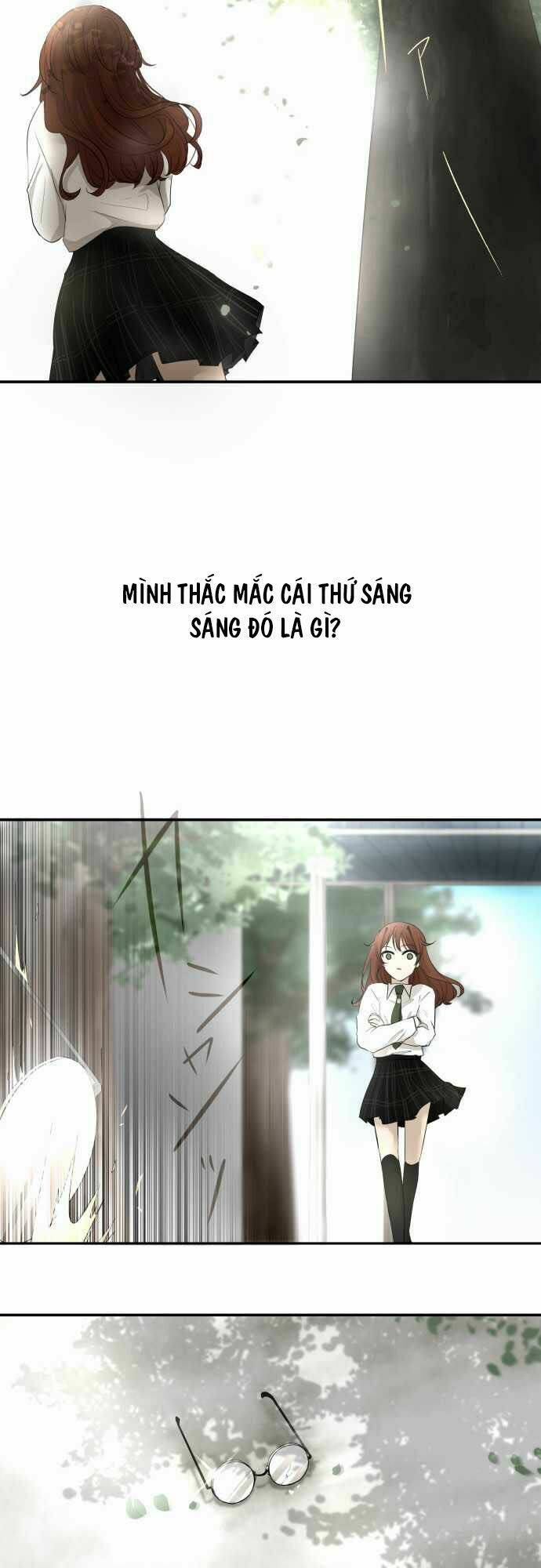 Kakao 79%: Chapter 11