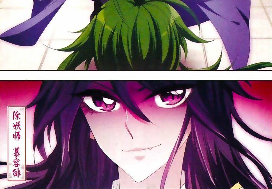 Phi Sắc Dị Văn Lục: Chapter 25