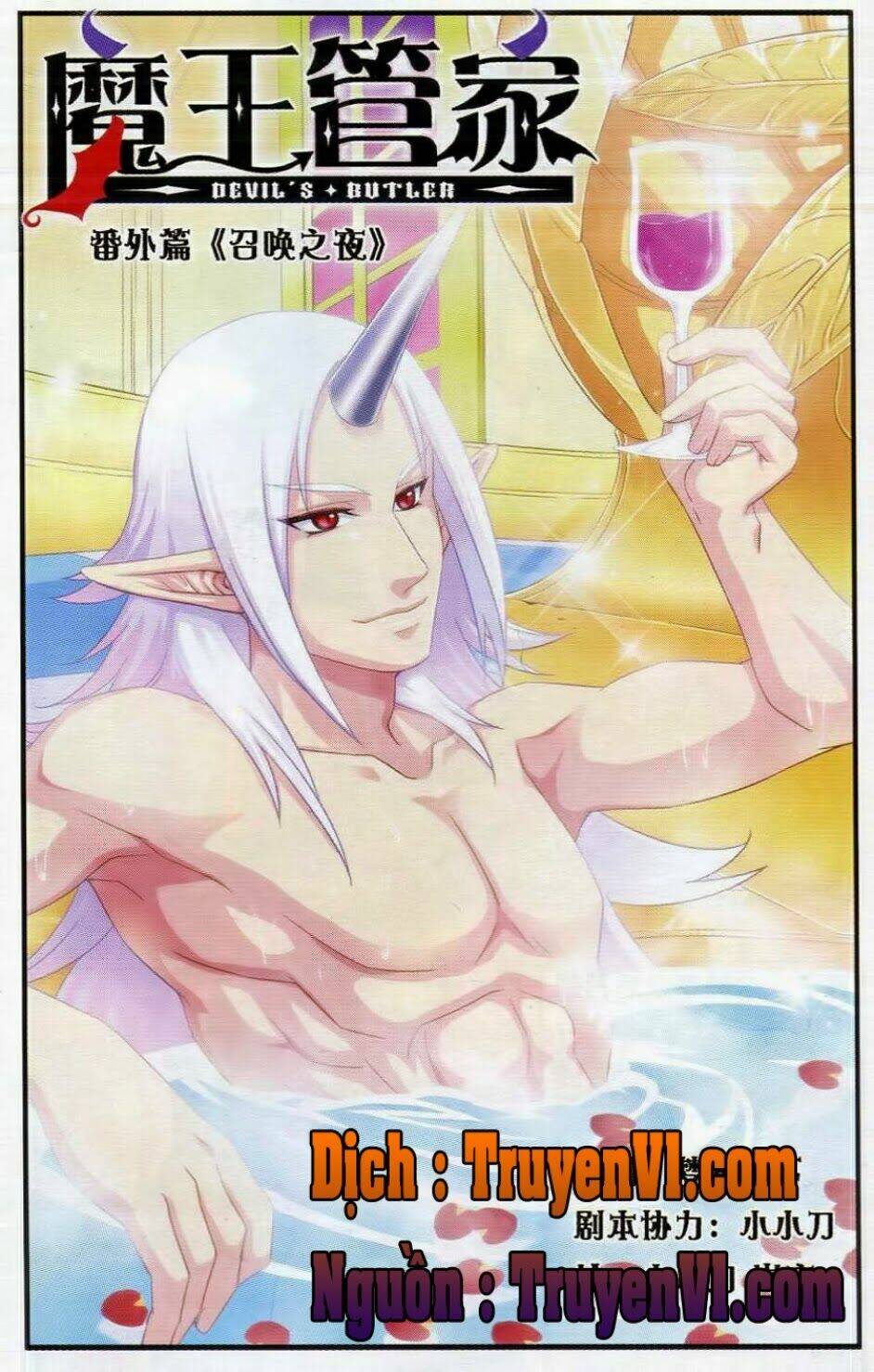 Ma Vương Quản Gia: Chapter 0.1