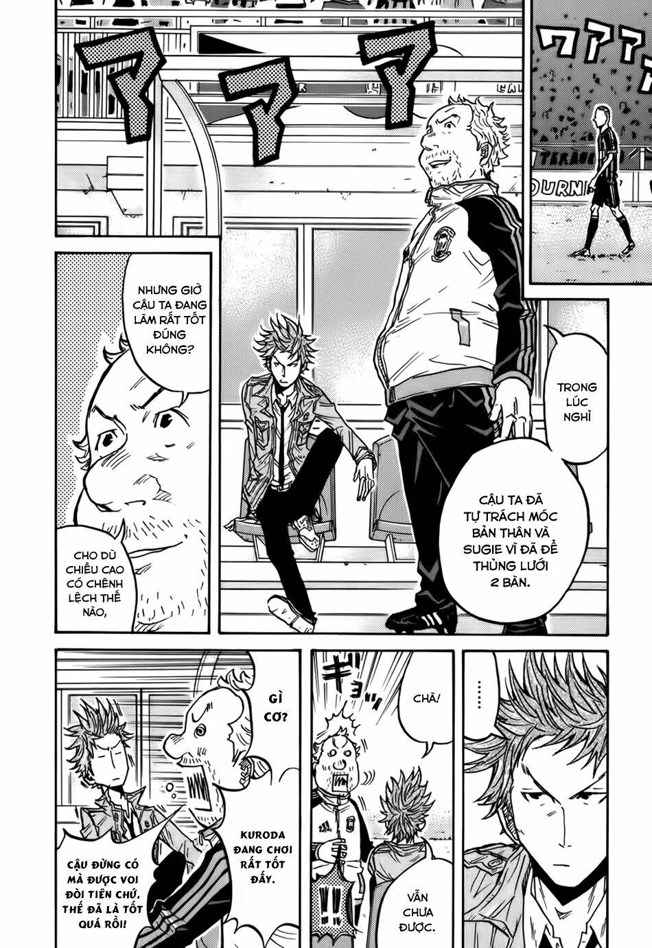 Giant Killing: Chapter 71