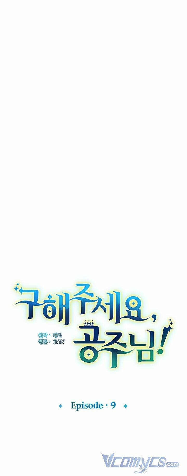 Hãy Cứu Tôi, Công Chúa: Chapter 9