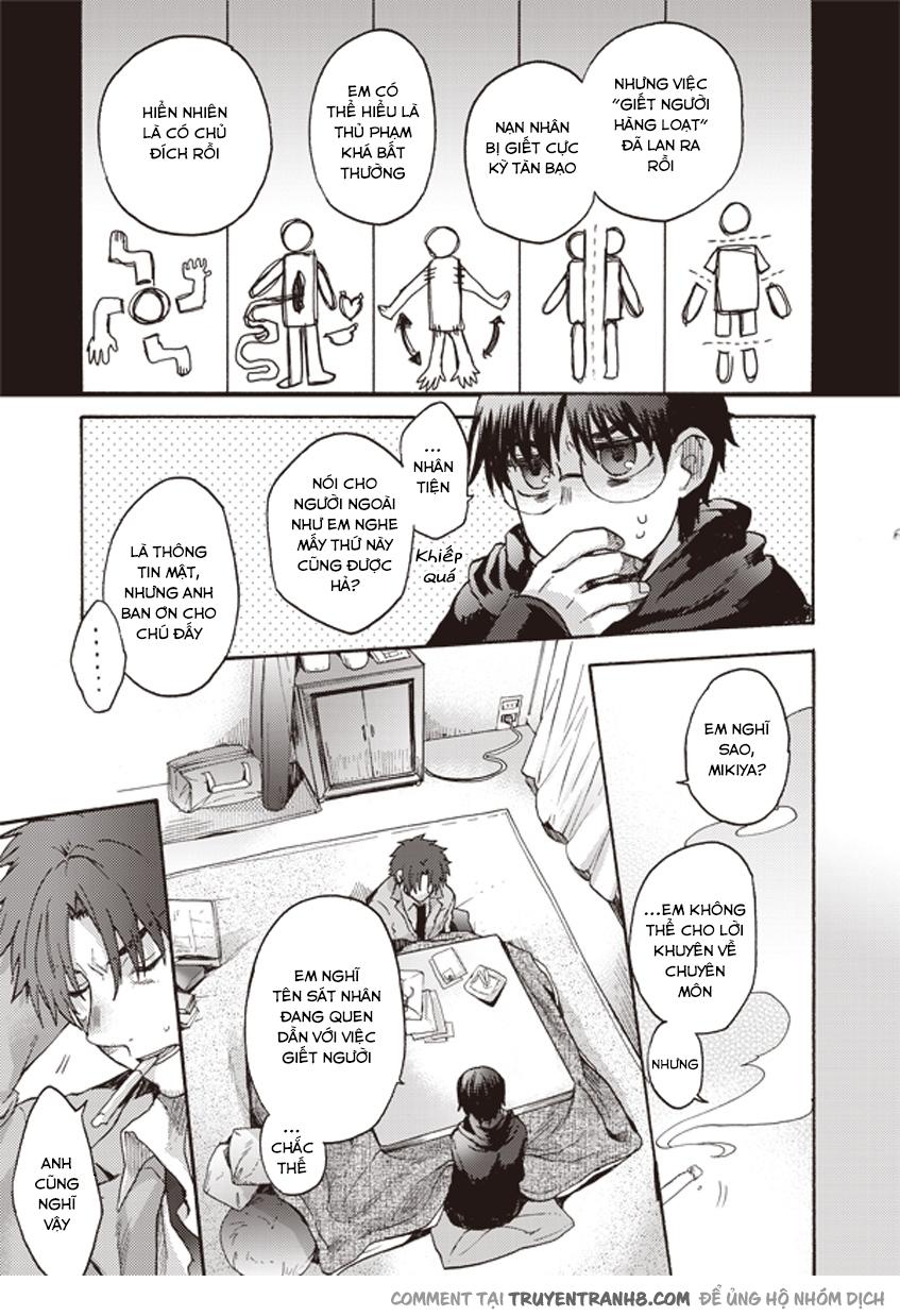 Rakkyo, Ranh Giới Hư Không: Chapter 6