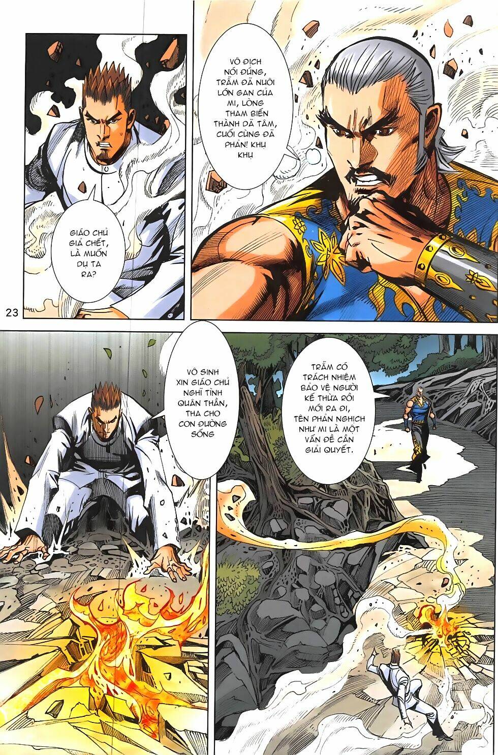 Hoàng Giả Chi Lộ: Chapter 19.1
