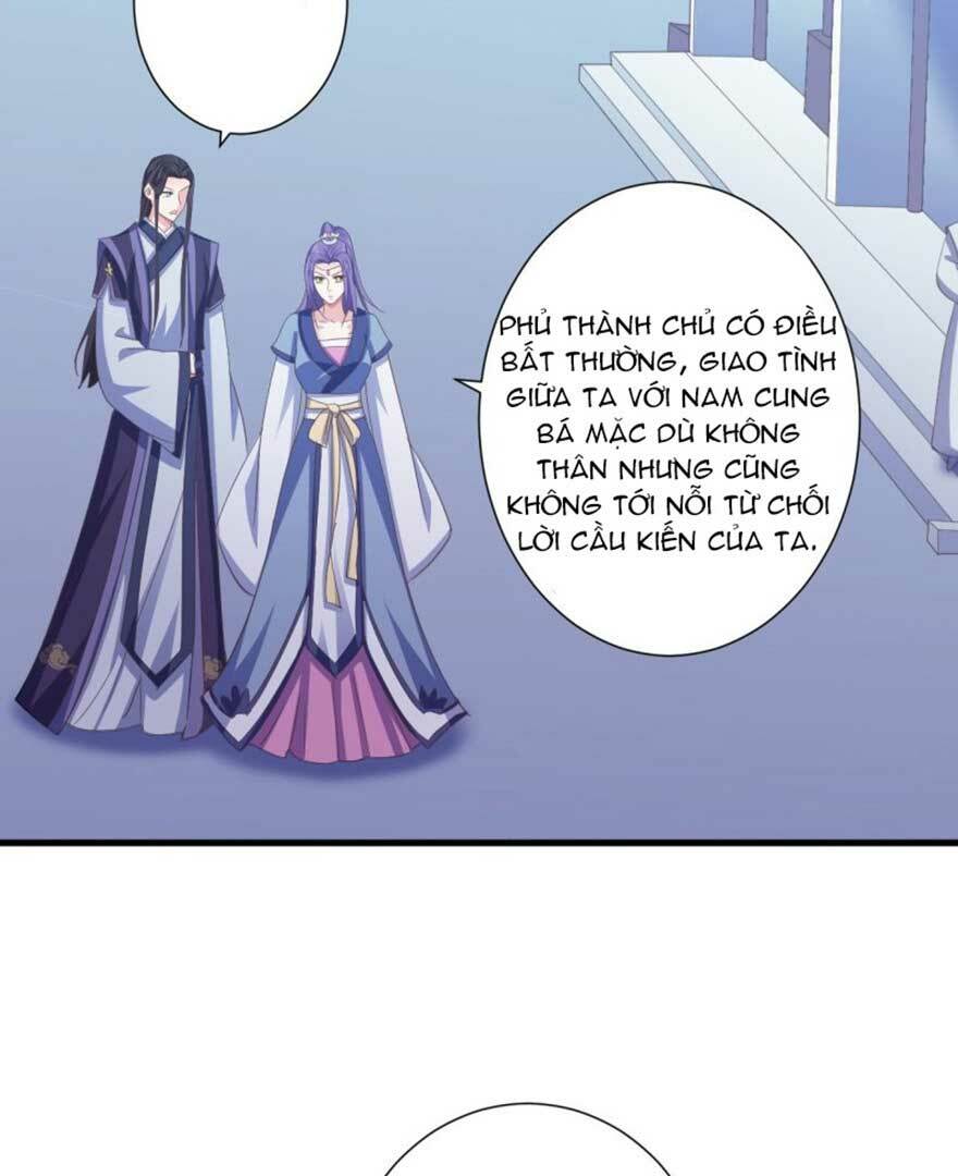 Bạo Quân Thử Yêu: Yêu Hậu Như Thử Đa Kiều: Chapter 45.1