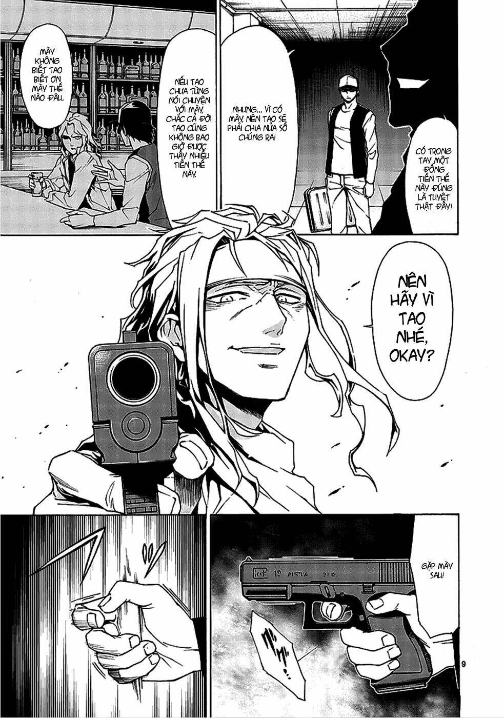 Hito Kui: Chapter 1