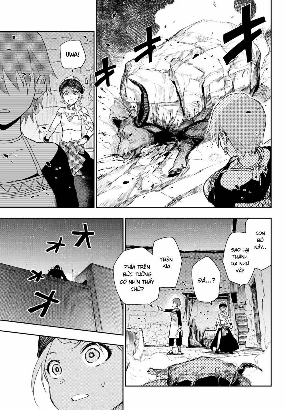 Chand Ra Has: Chapter 5