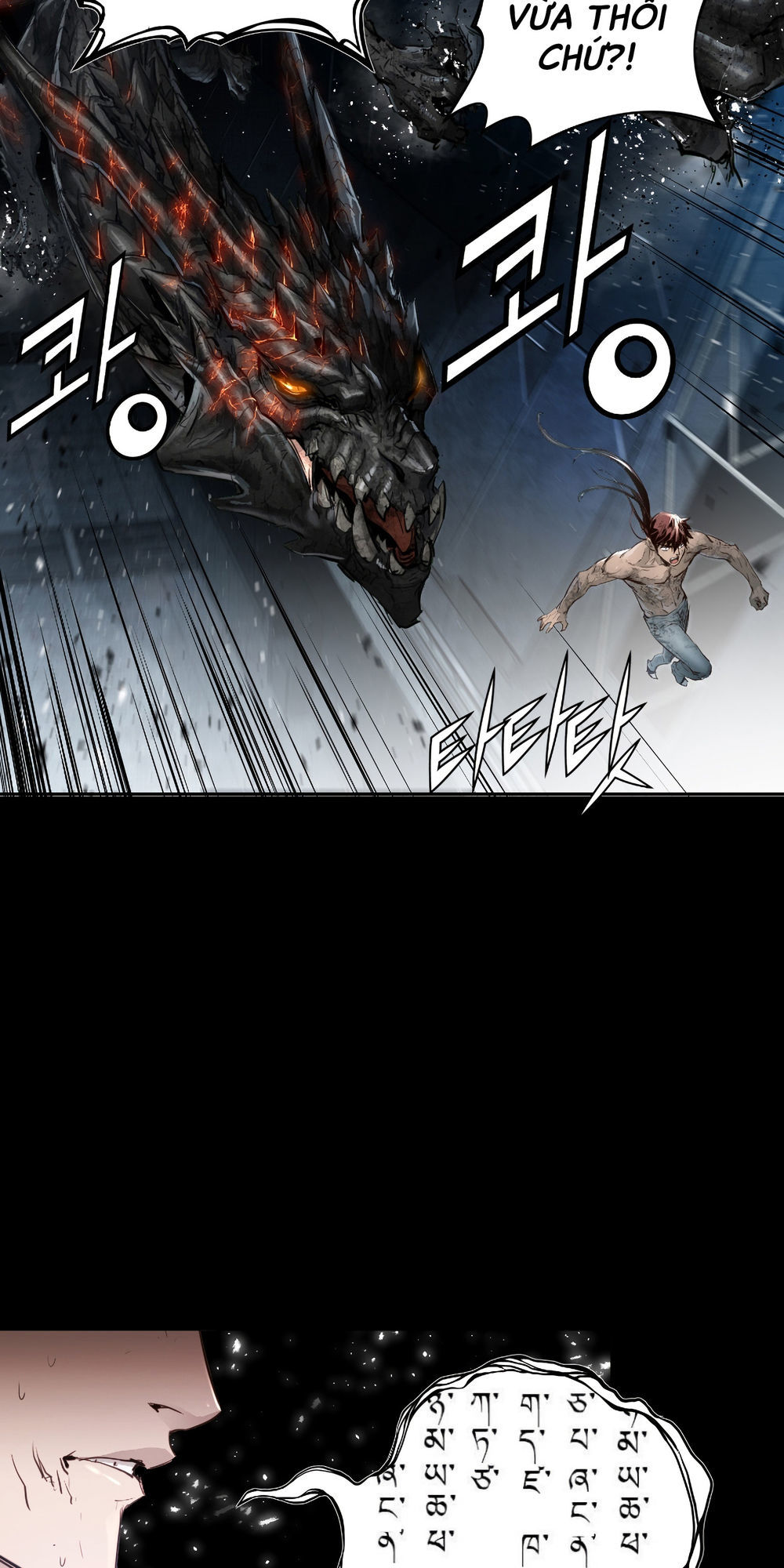 Dị Giới Tam Tuyệt: Chapter 81