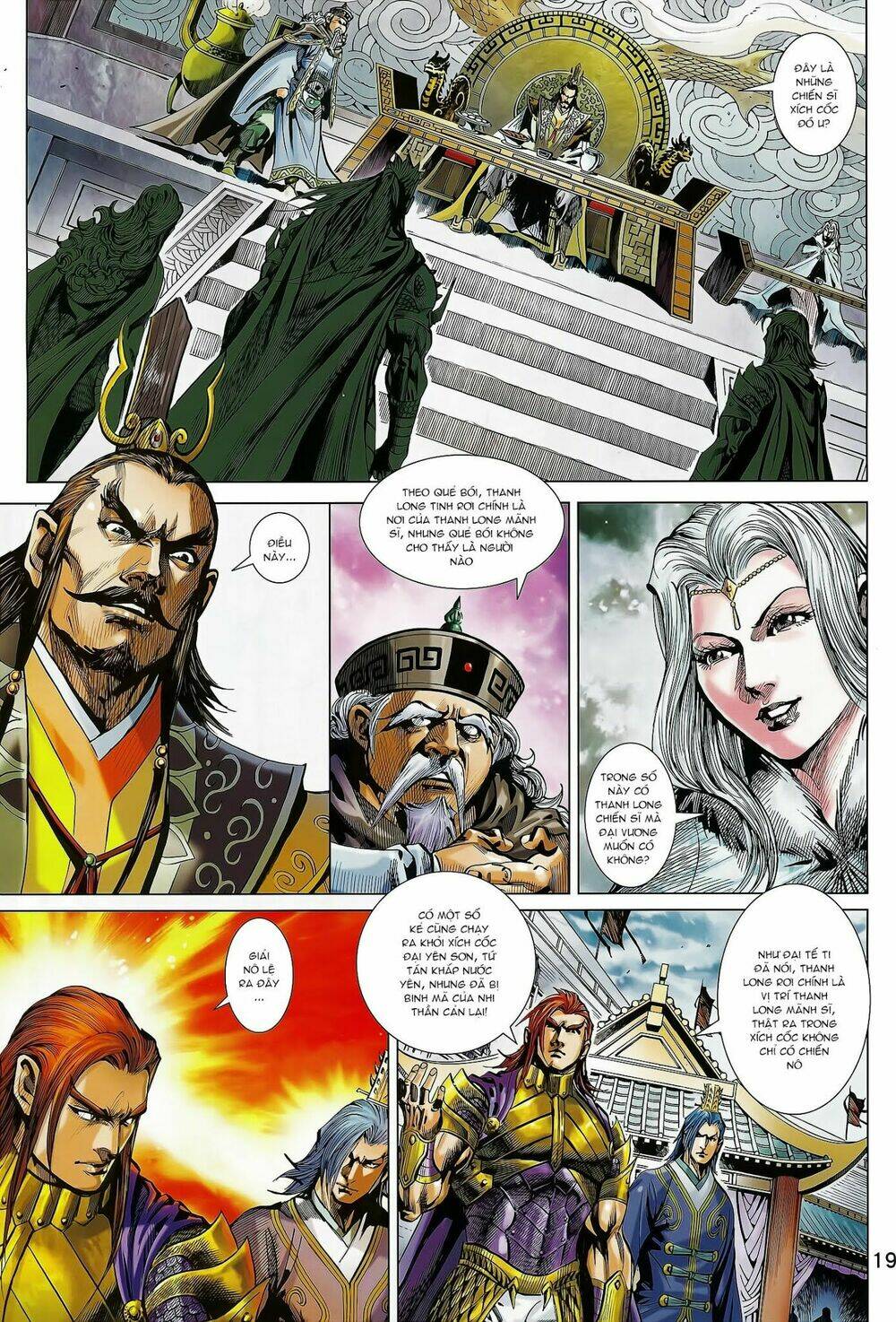 Xuân Thu Mãnh Sĩ: Chapter 11.2