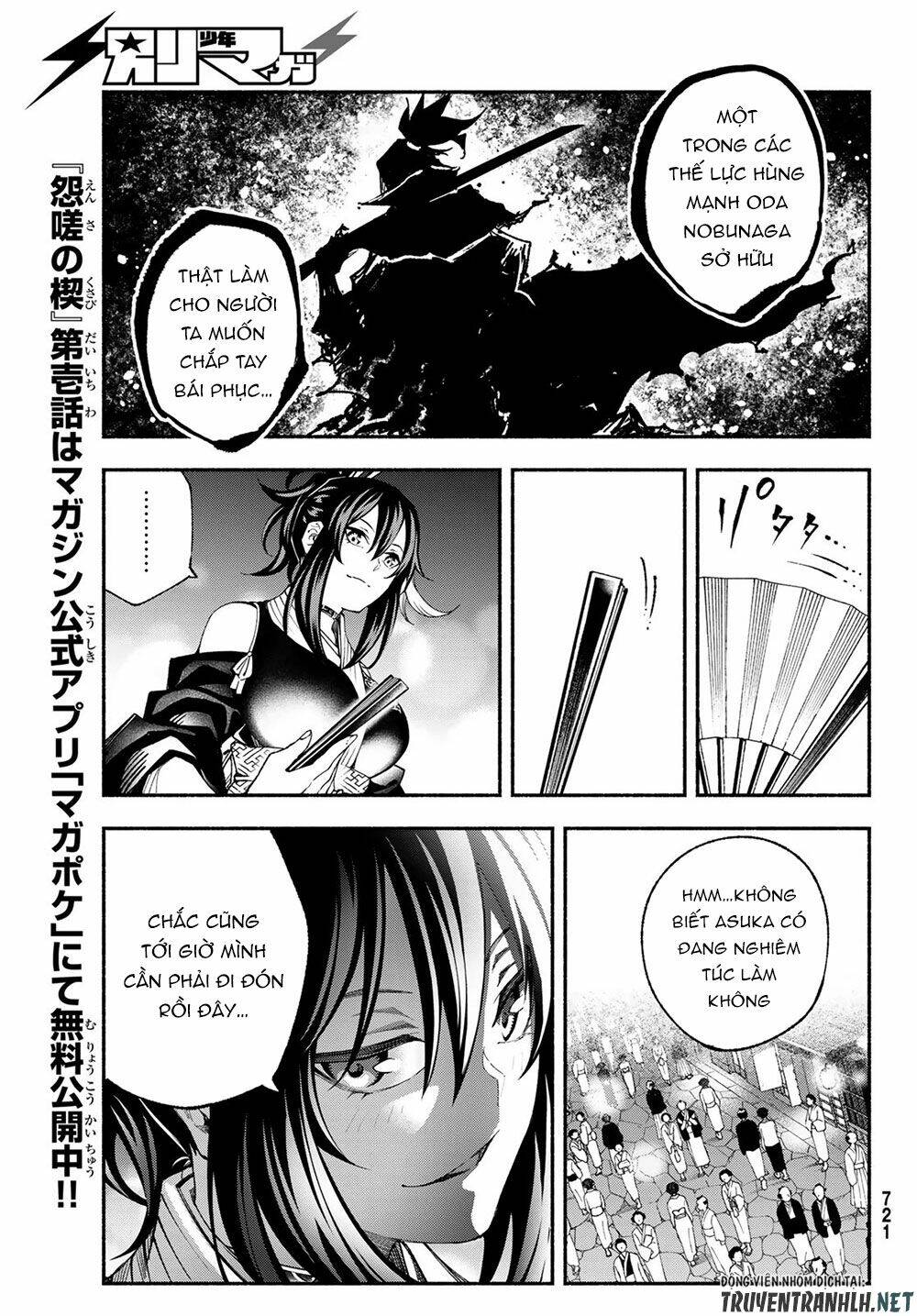 Ensa No Kusabi: Chapter 6