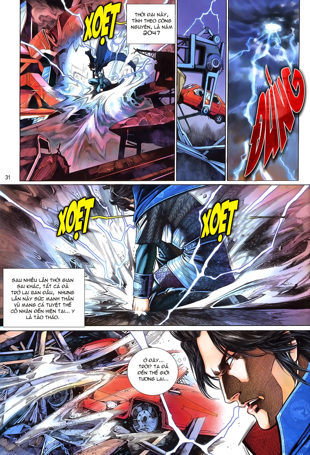 Phong Vân Tân Tác Thần Võ Ký: Chapter 23