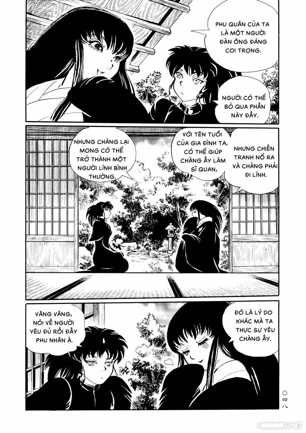 Mononoke Soushi: Chapter 20