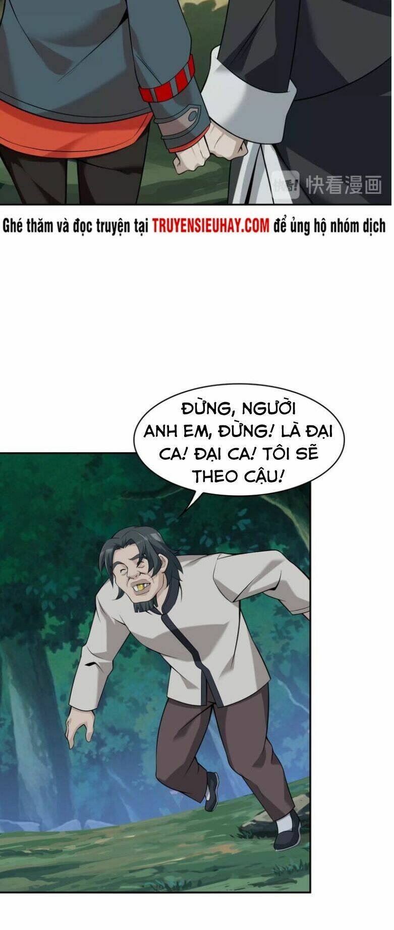 Siêu Cấp Đại Chủ Bạ: Chapter 25