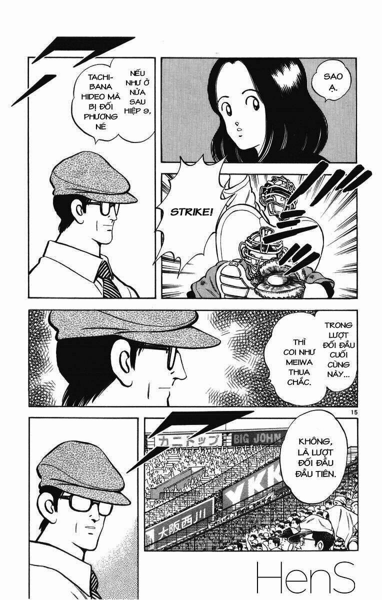 H2: Chapter 334