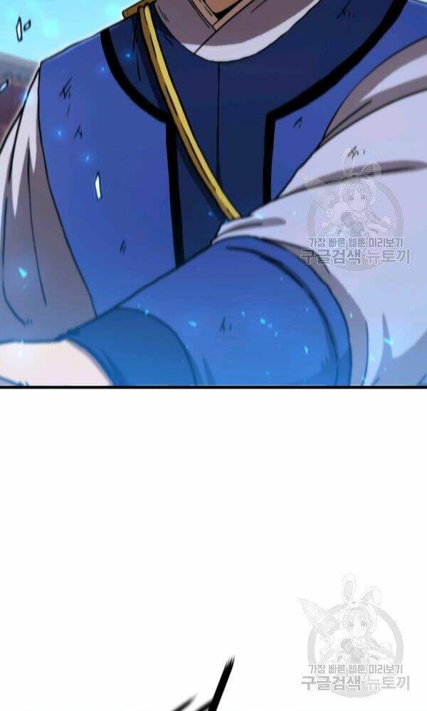 Thân Thủ Đệ Nhất Kiếm: Chapter 75