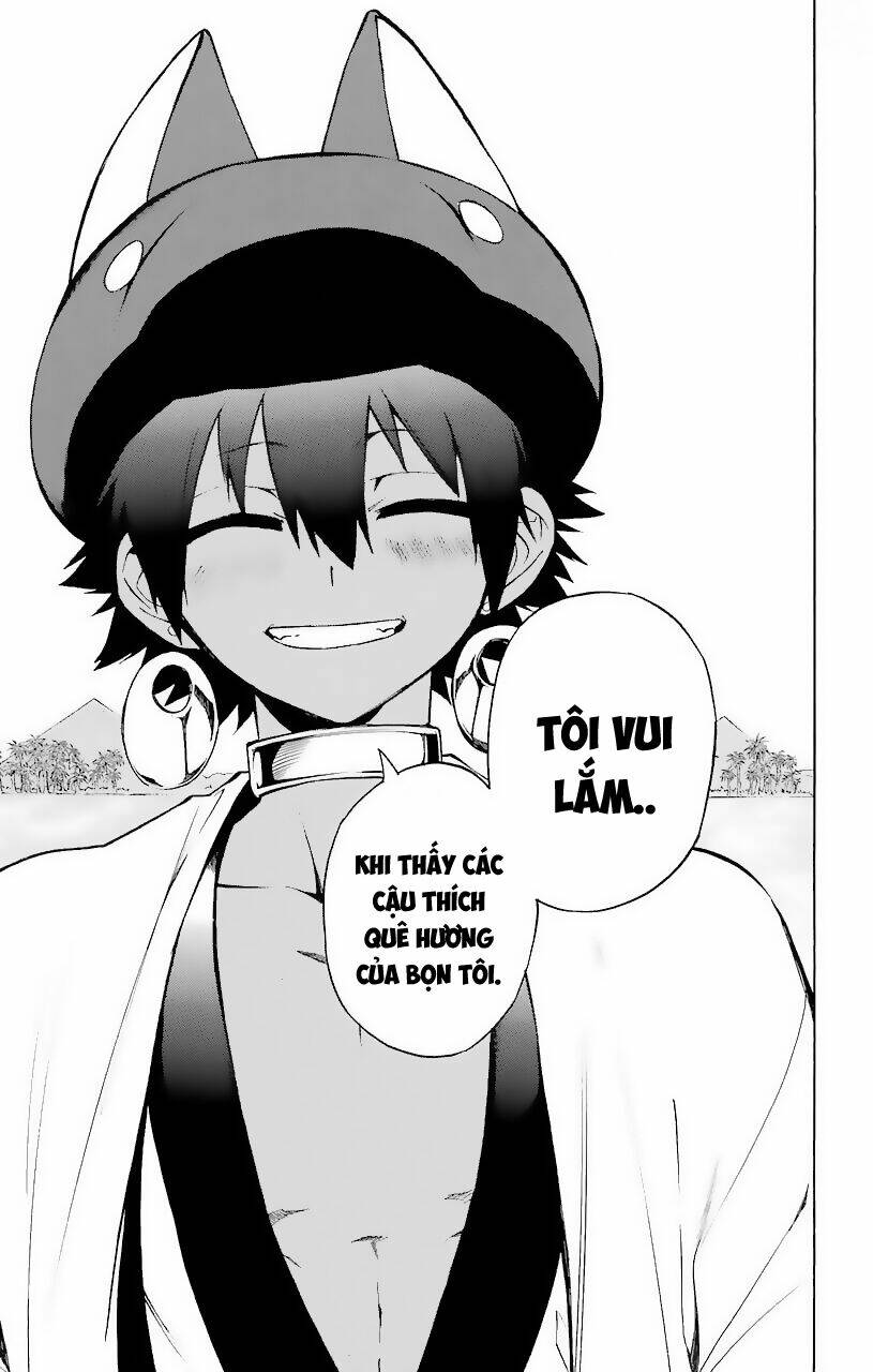Great Priest Imhotep: Chapter 21