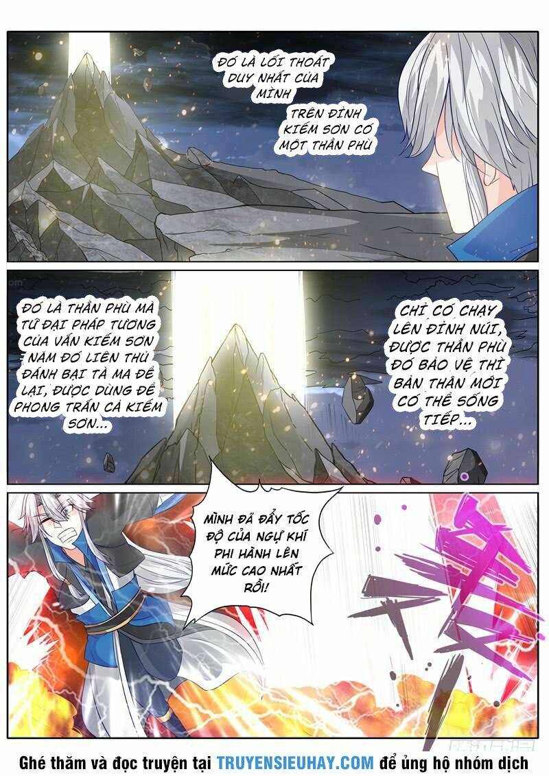 Chư Thiên Ký: Chapter 139