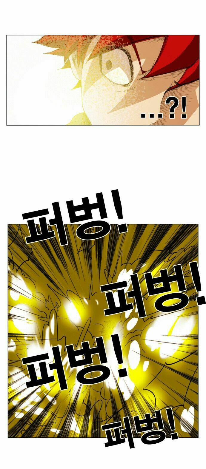 Hard Core Leveling Warrior: Chapter 52