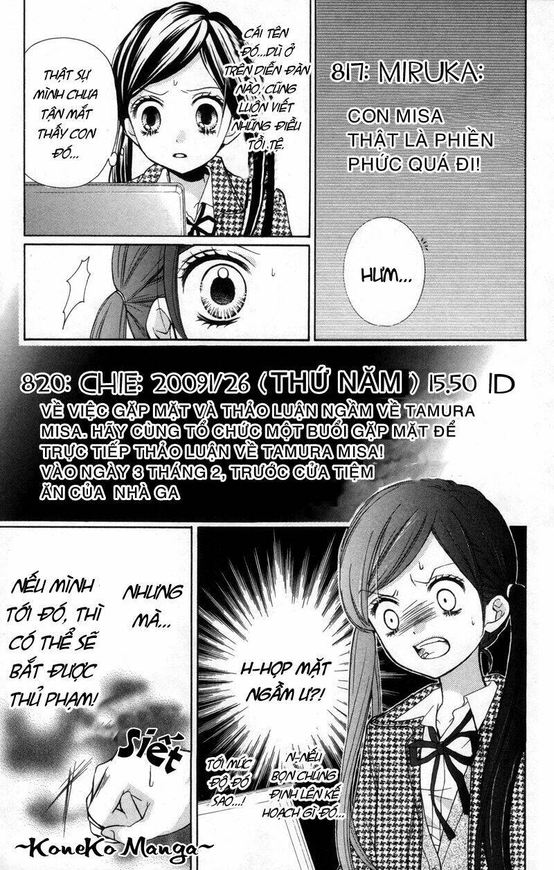 Screaming Lesson!!!: Chapter 17