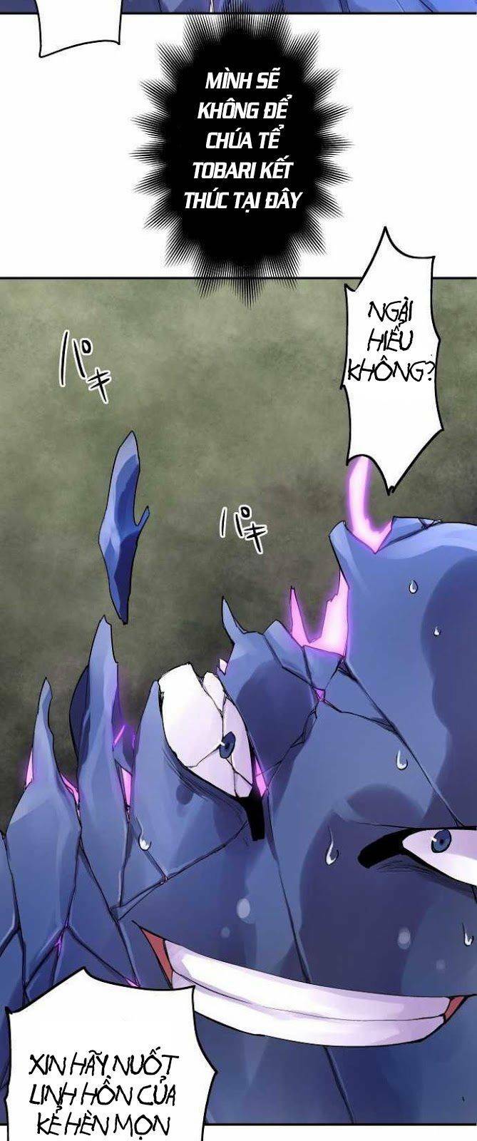 Ake No Tobari: Chapter 83