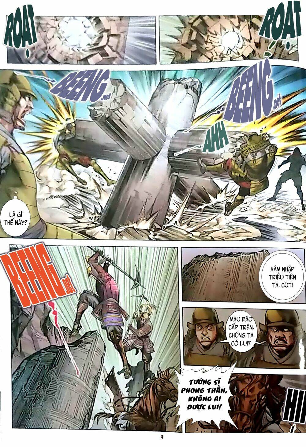 Vương Phong Lôi Truyền Kỳ: Chapter 2