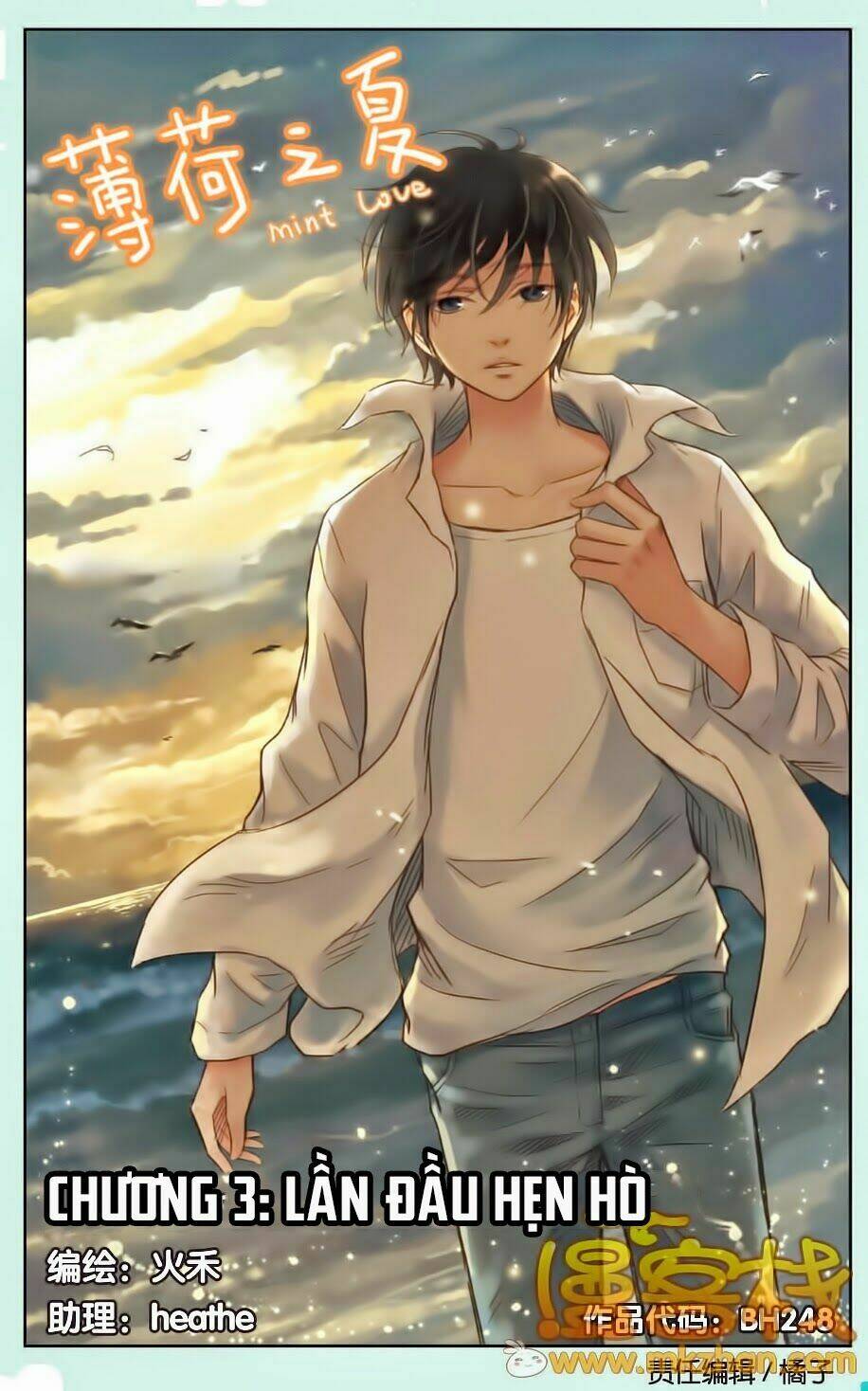 Bạc Hà Chi Hạ: Chapter 3