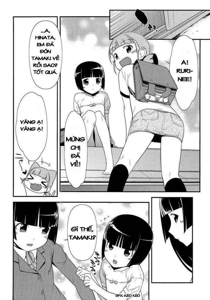 My Junior Cant Be This Cute: Chapter 3