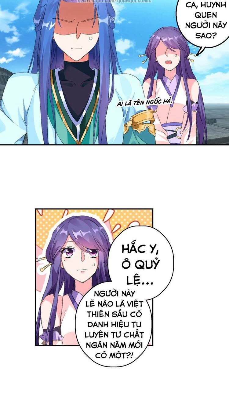 Lục Tích Chi Mộng Yểm Cung: Chapter 14