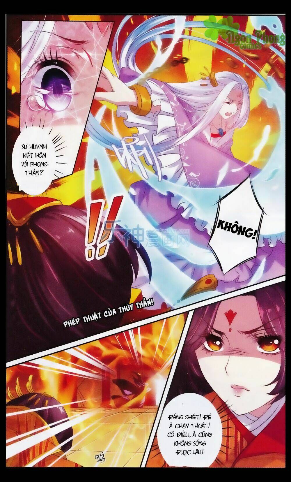 Hương Mật Trầm Trầm: Chapter 21