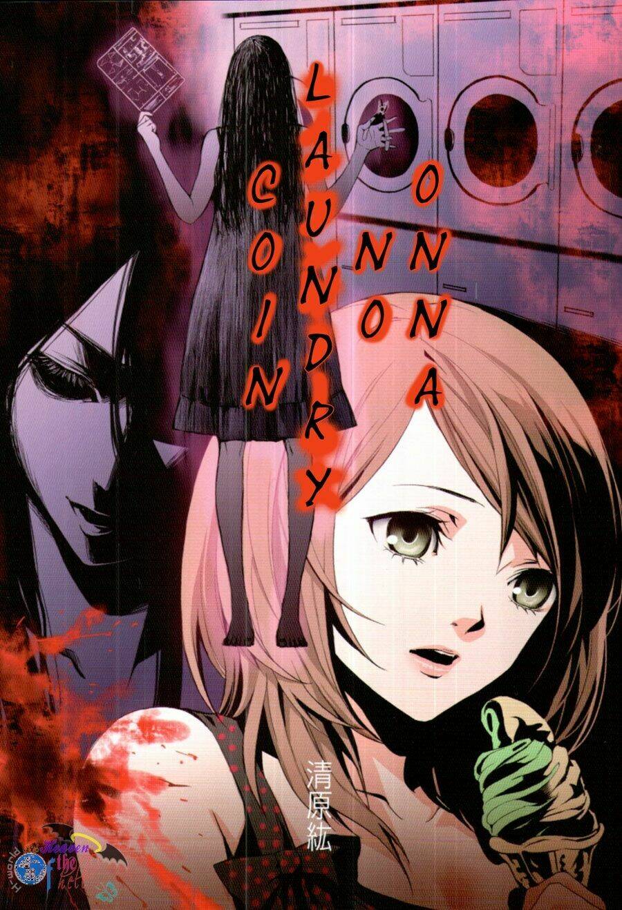 Coin Laundry No Onna: Chapter 12