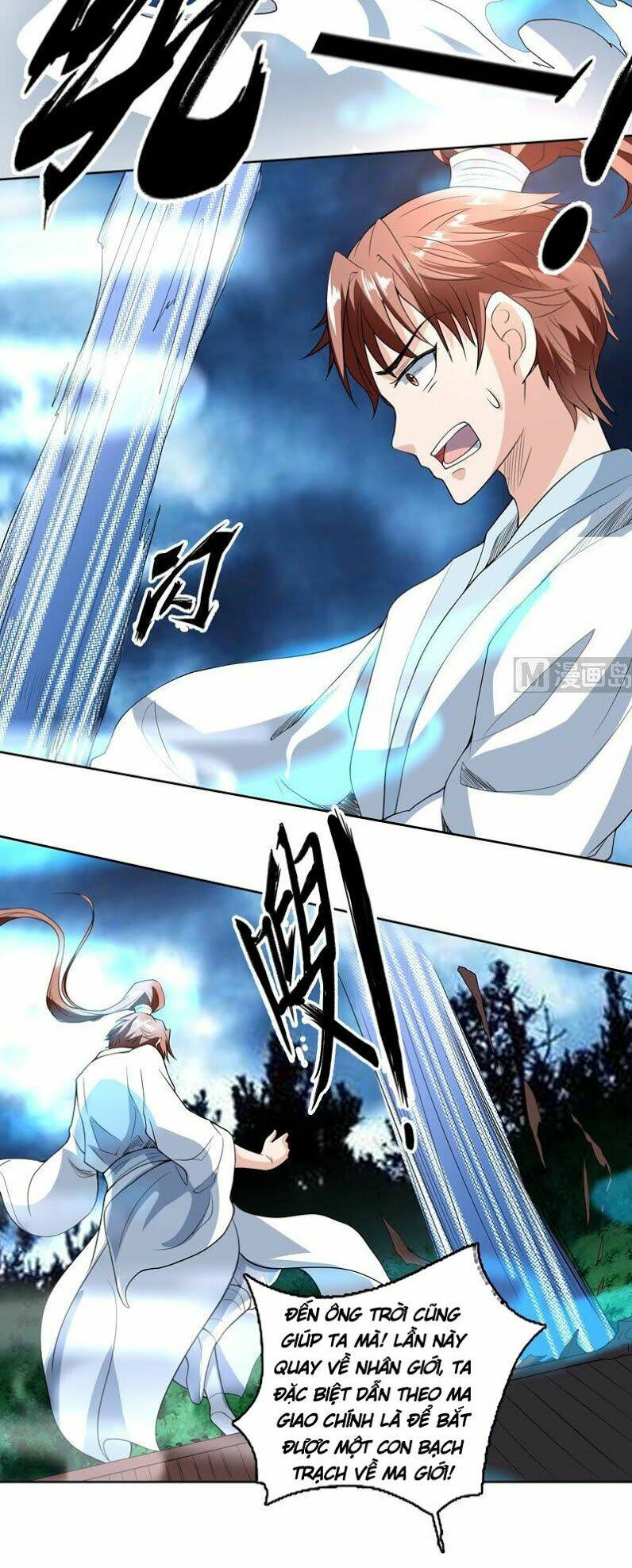 Tối Cường Thần Thú Hệ Thống: Chapter 141