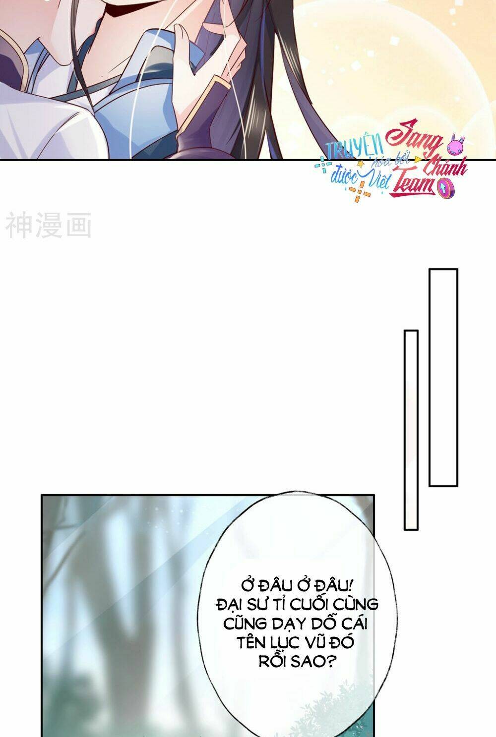 Dòng Máu Ngọt Ngào: Chapter 23