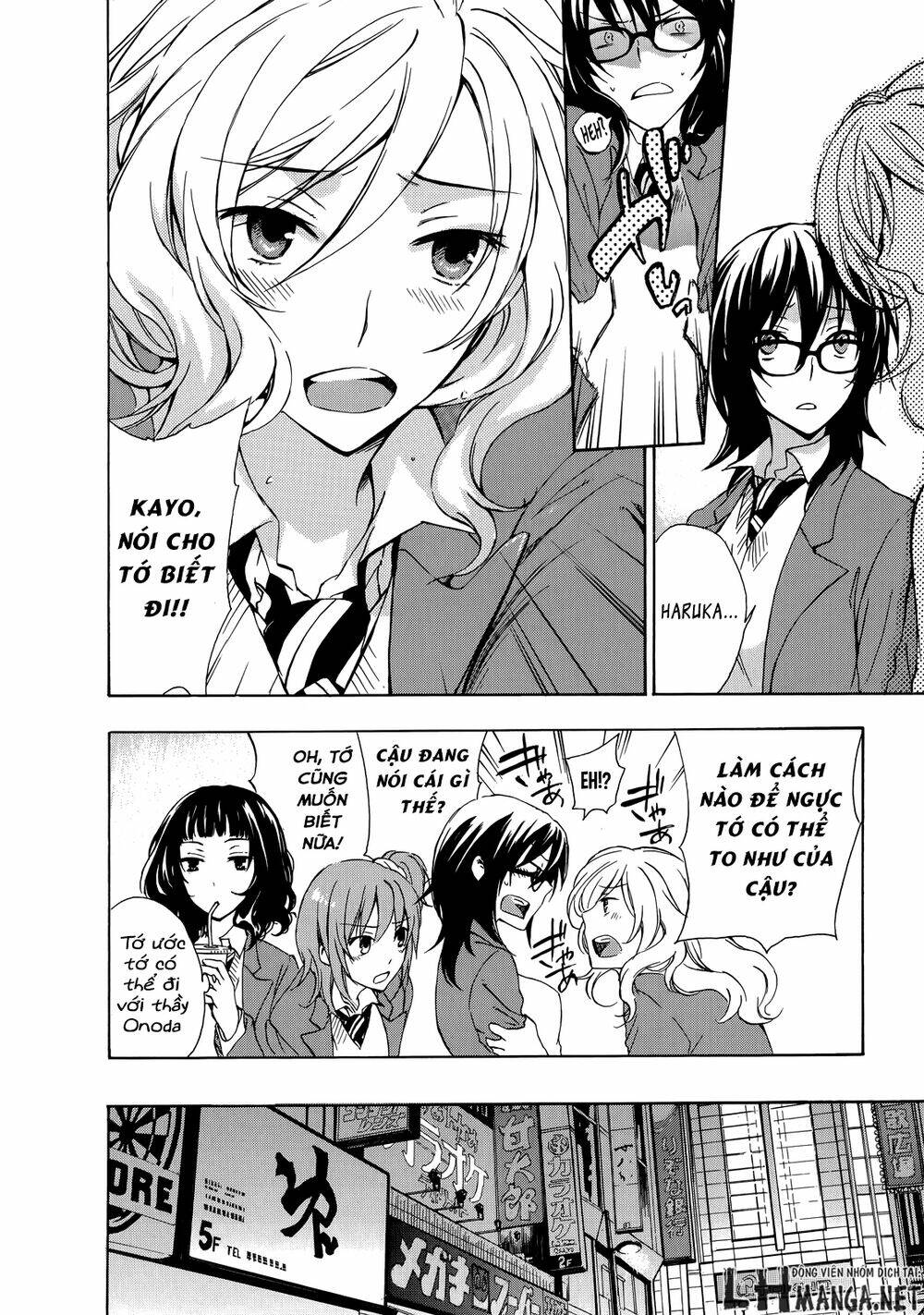 A Method To Make The Gentle World: Chapter 11