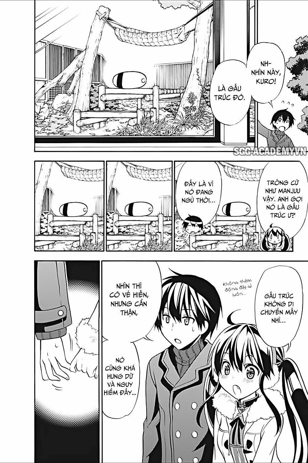 Kyou No Cerberus: Chapter 17