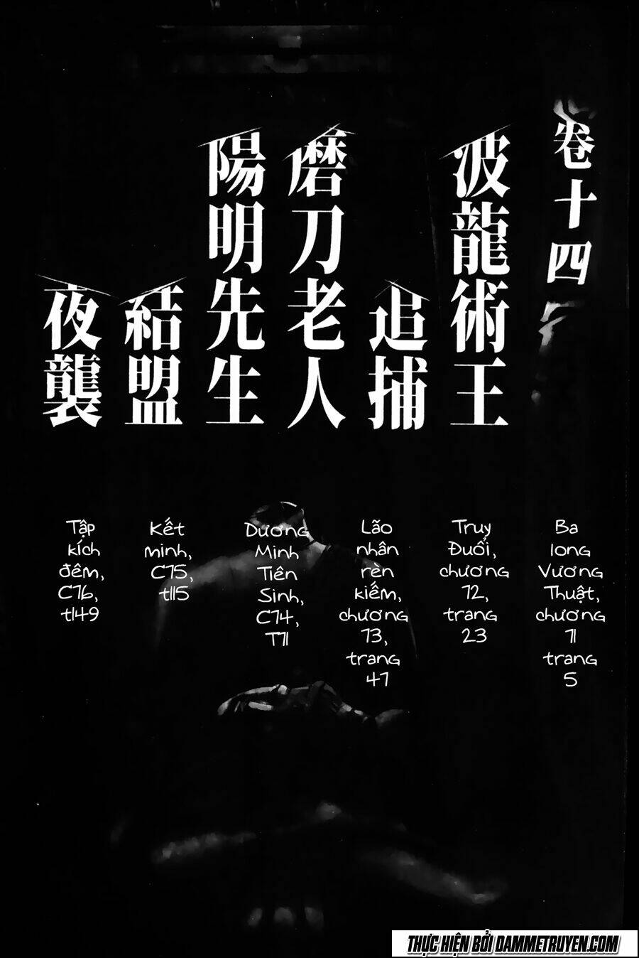 Thiết Huyết Nam Nhi: Chapter 71