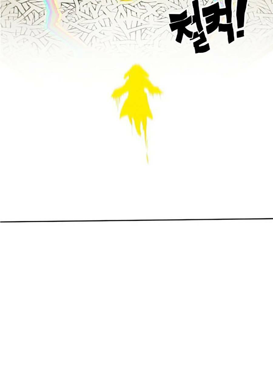 Hard Core Leveling Warrior Ss2: Chapter 116