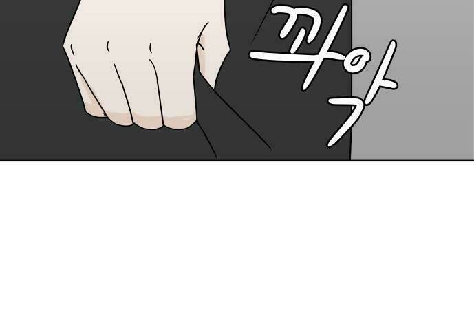 30 Phút Bước Đi Bên Em: Chapter 17