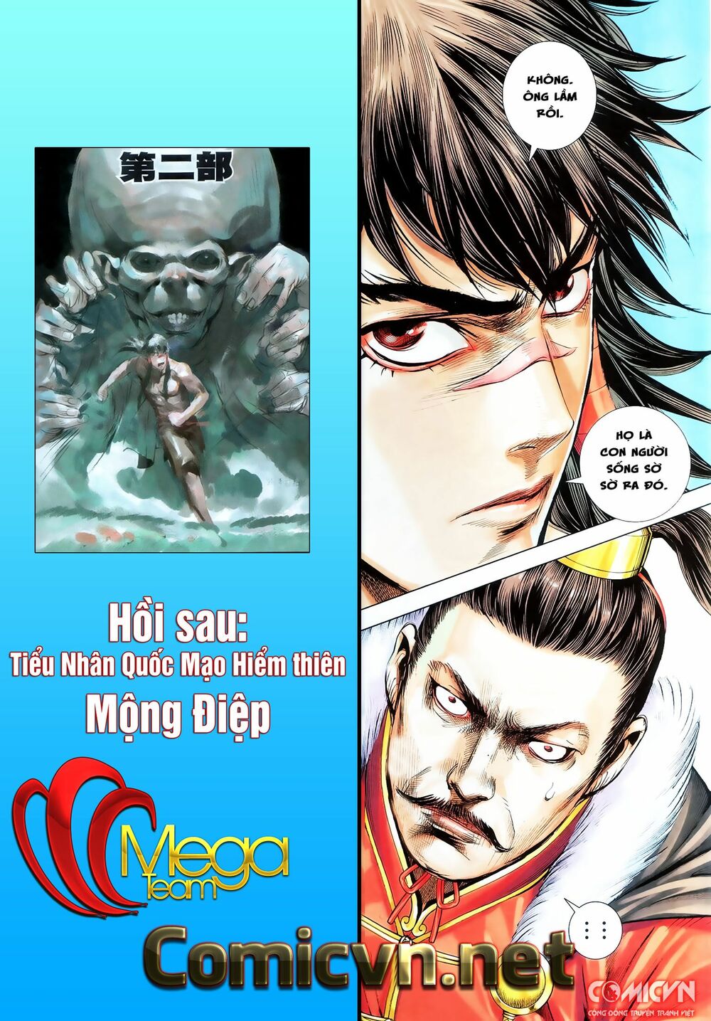 Tây Du: Chapter 131: Vong Ưu Quốc