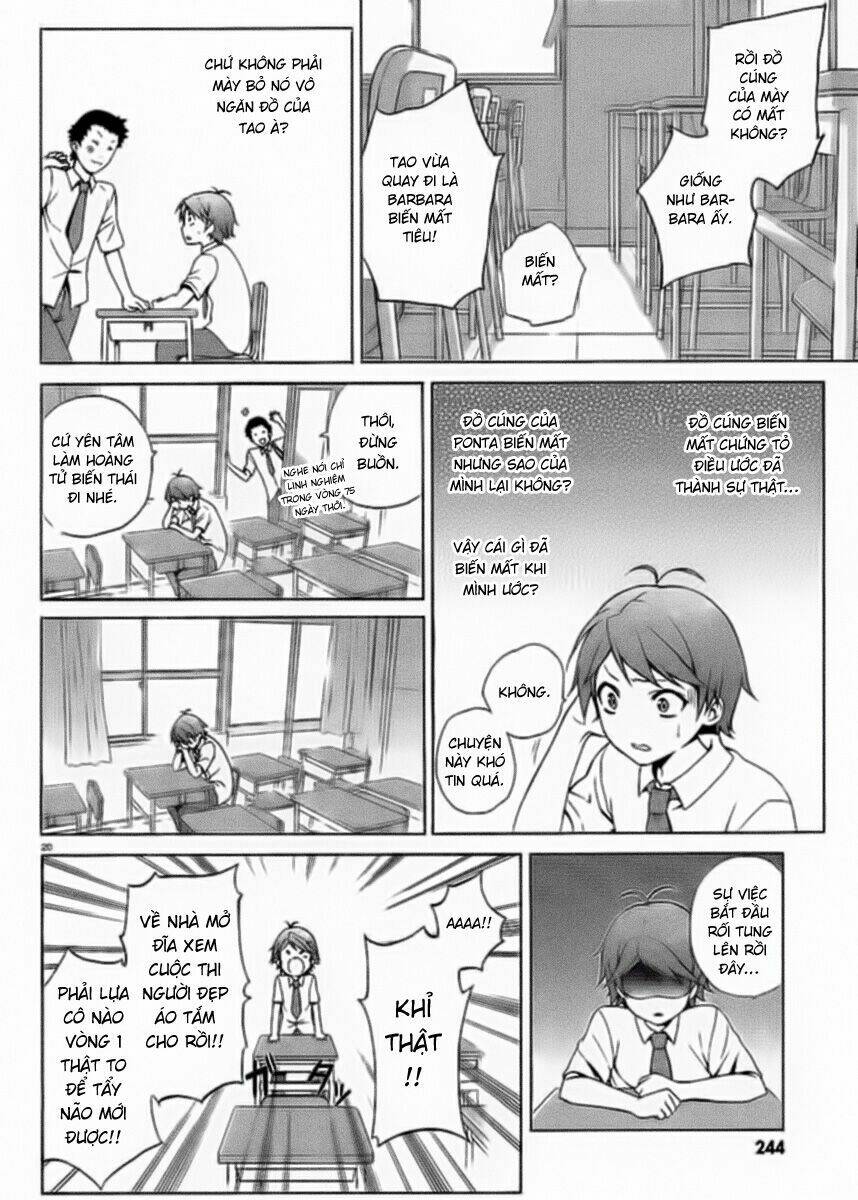 Hentai Ouji To Warawanai Neko: Chapter 2