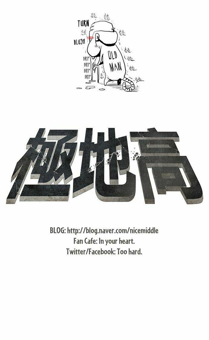 Special Martial Arts Extreme Hell Private High School: Chapter 1