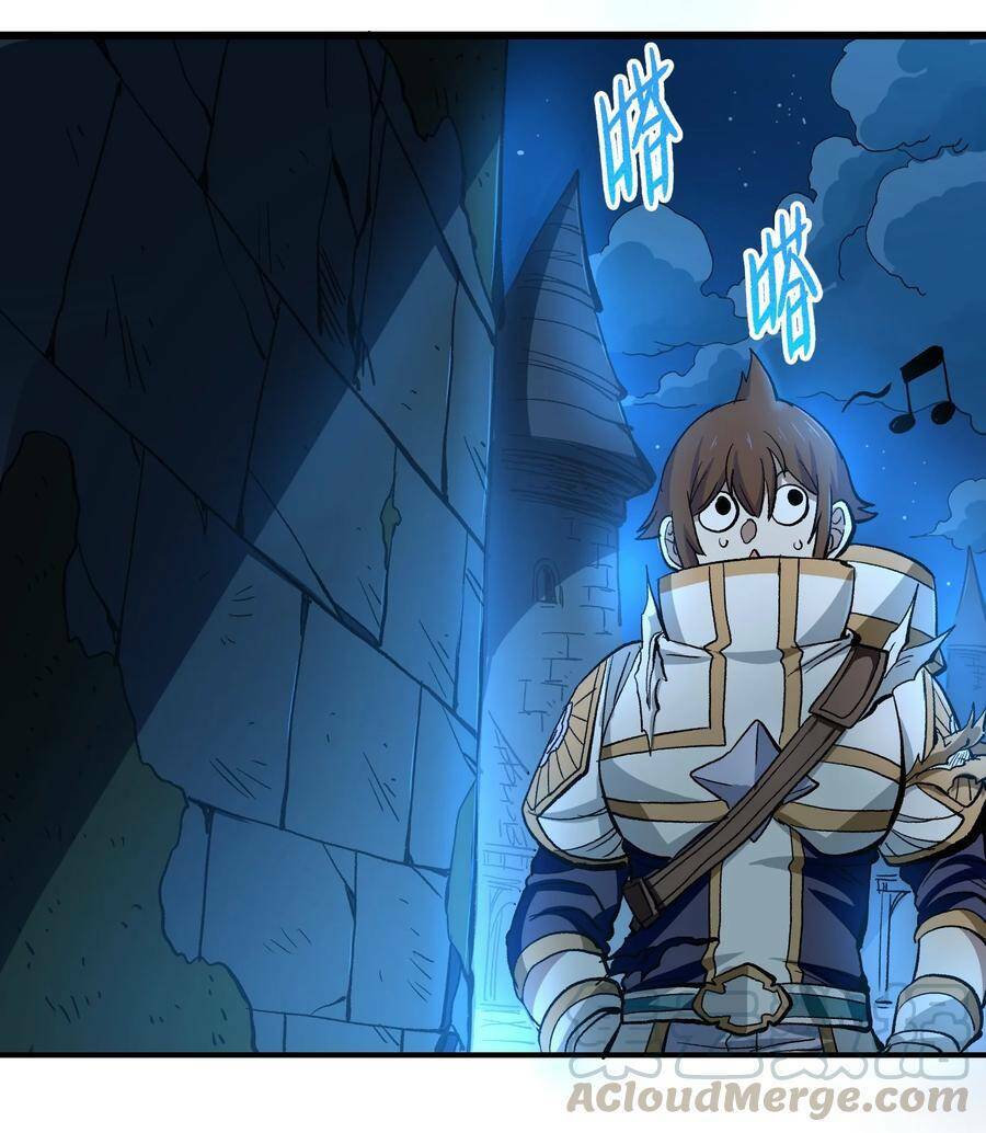 Vú Em Vô Địch: Chapter 4