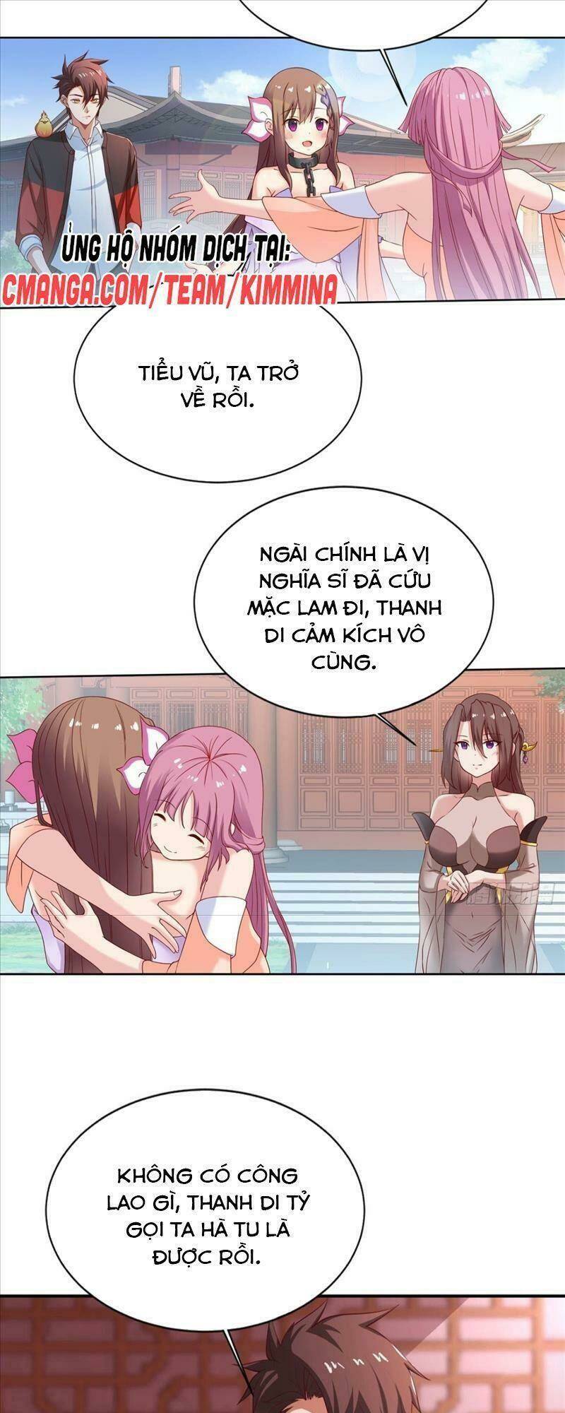 Tự Định Nghĩa Thiên Cung: Chapter 11