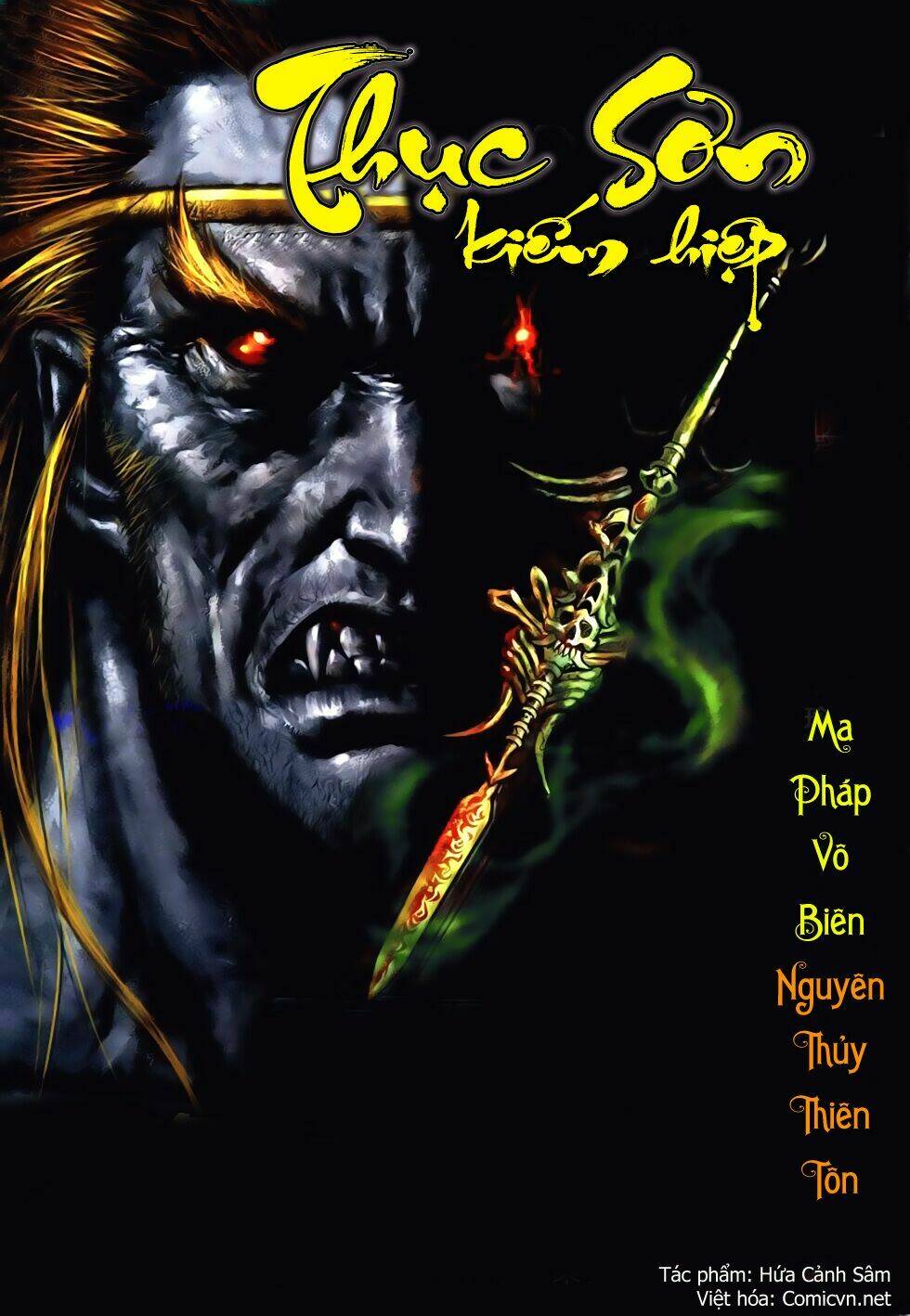 Thục Sơn Kiếm Hiệp Truyện: Chapter 2